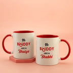 Bhaiya Bhabhi Mug Set with 2 Rakhi
